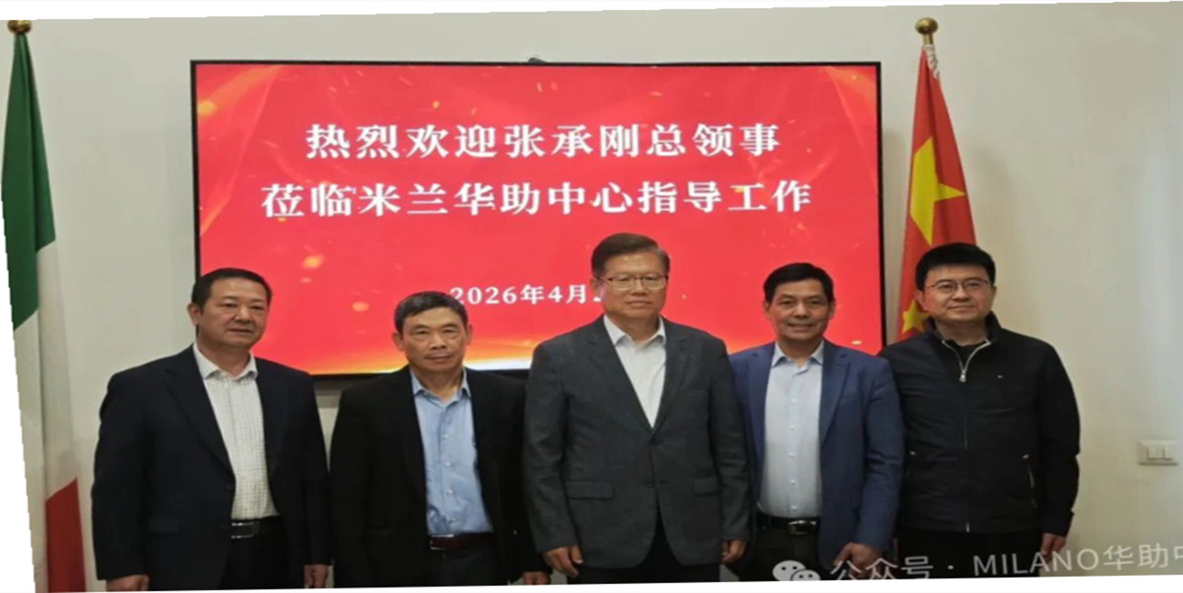  张承刚总领事履新后赴米 