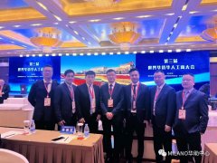 第三届世界华侨华人工商大会在京召开米兰华侨