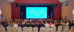 中华海外联谊会代表团与米兰领区侨团举行座谈