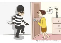 米兰华助中心“温馨提示”