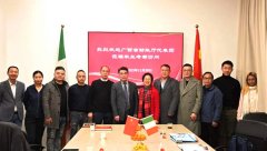 广西壮族自治区财政厅代表团访问米兰华侨华人