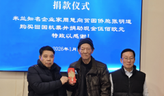 八旬华人孤苦无依，一张机票承载爱心