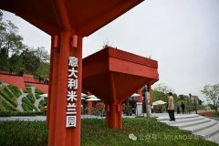 异域匠心筑新景 瓯越大地绽芳华——写在温州园