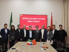 深化交流合作 共促发展新篇