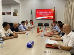 陕西省海外联谊会代表团莅临米兰华侨华人工商