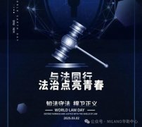 摒弃私斗，敬畏法治——从普拉托恶性伤人案看